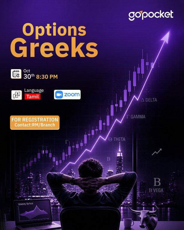 Options Greeks